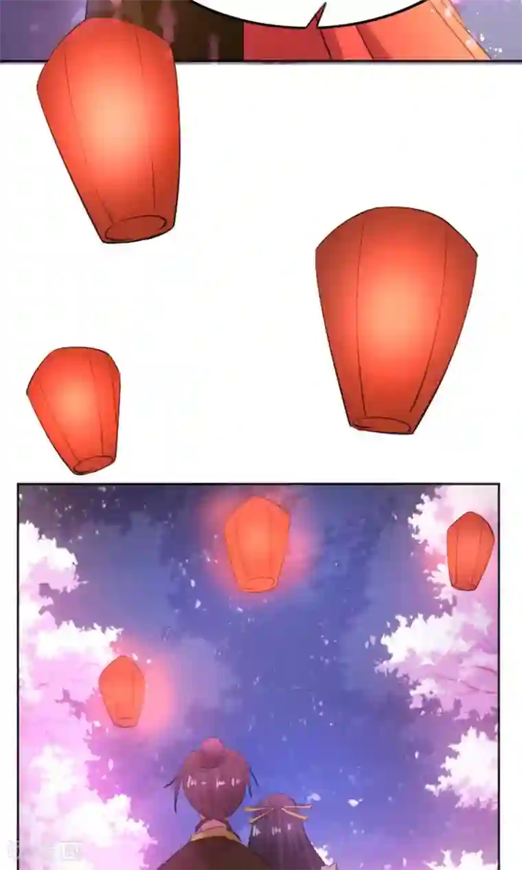 养个皇子来防老第23话