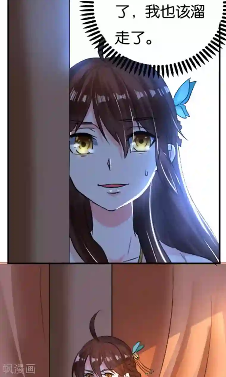 市来美保楼道是哪一部第24话