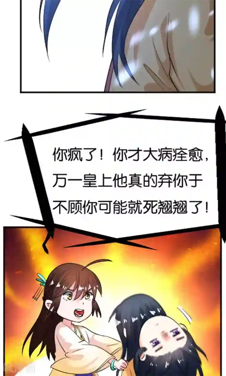 市来美保楼道是哪一部第24话