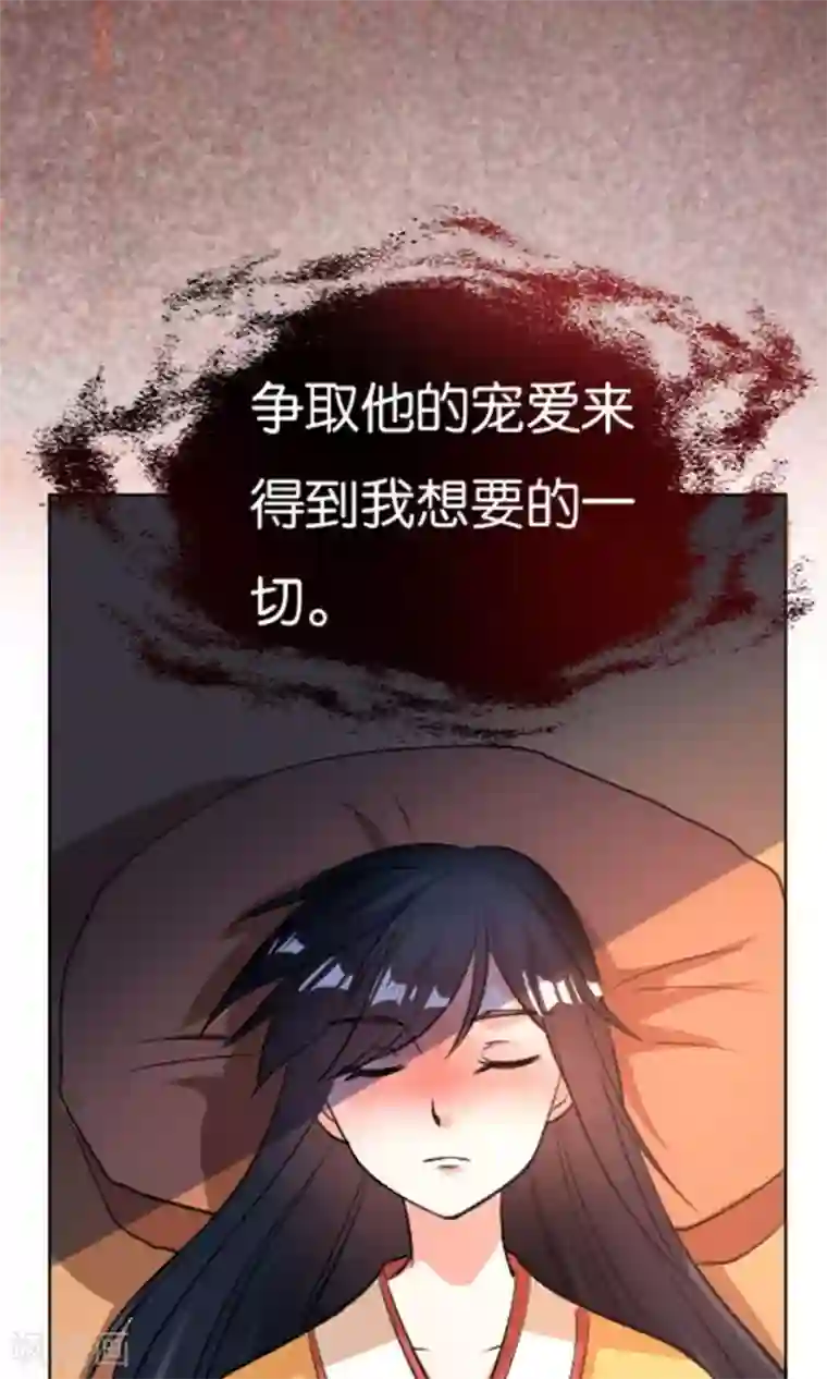 养个皇子来防老第24话