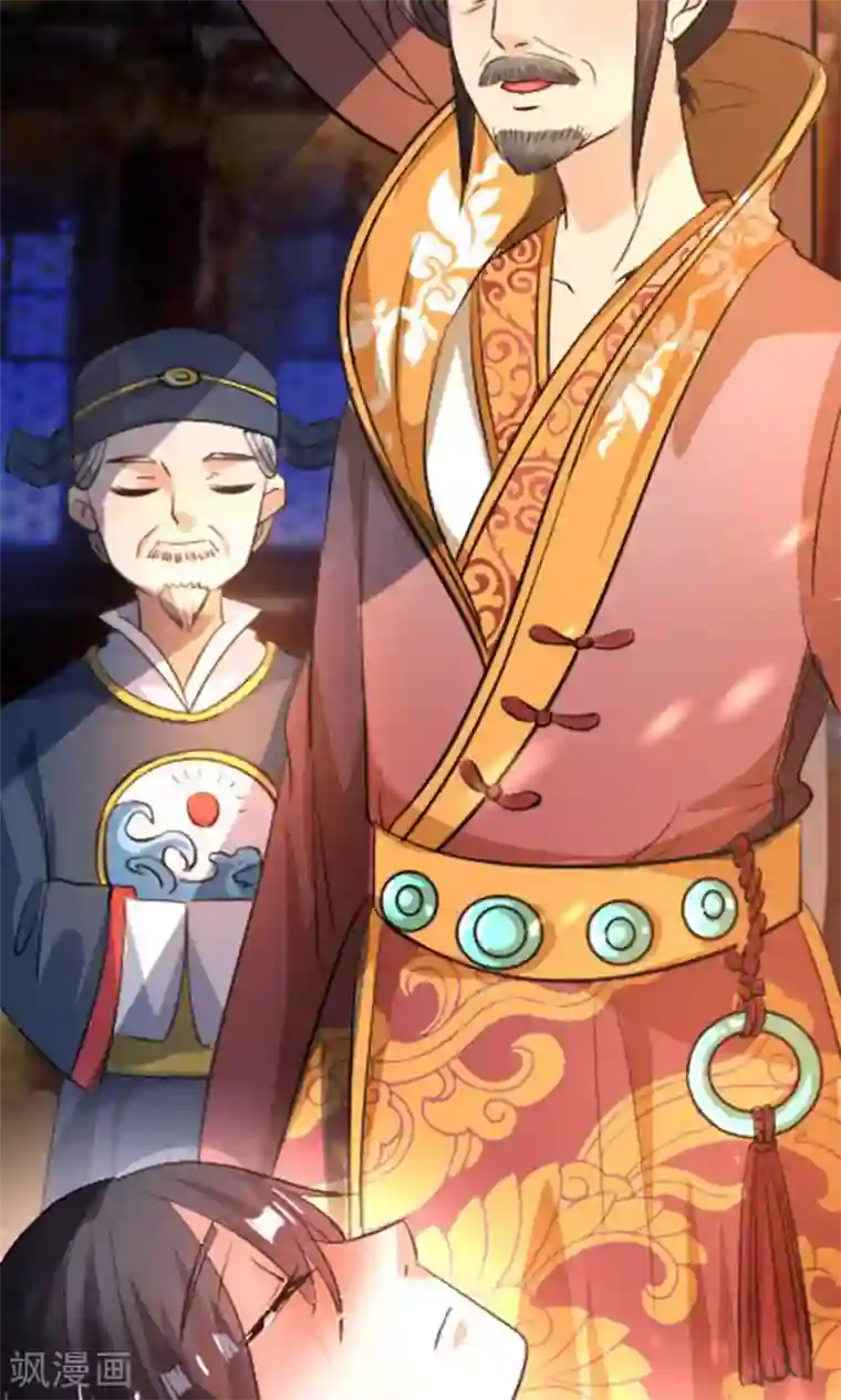 养个皇子来防老第24话