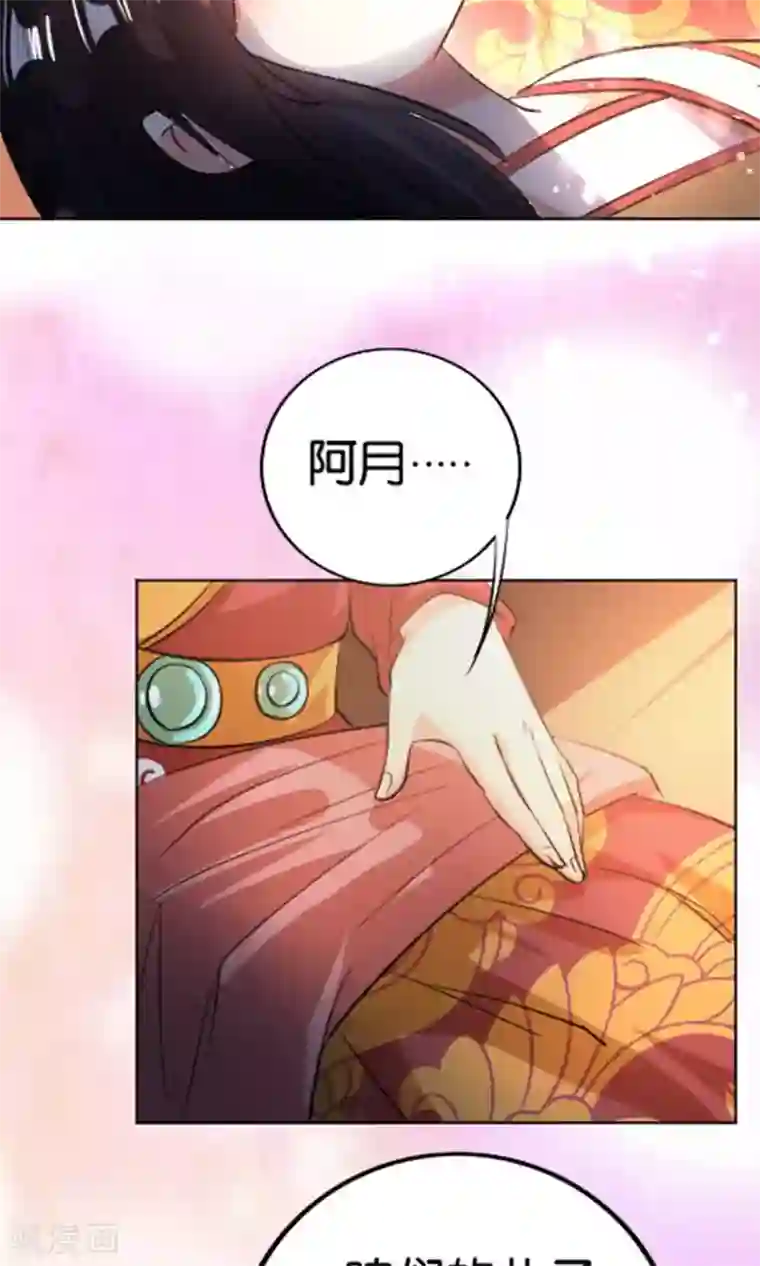 市来美保楼道是哪一部第24话