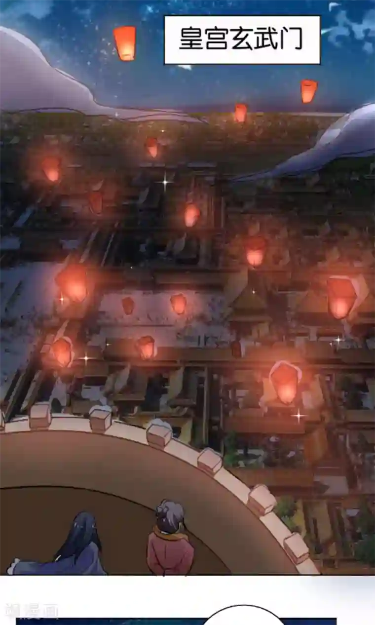 养个皇子来防老第24话