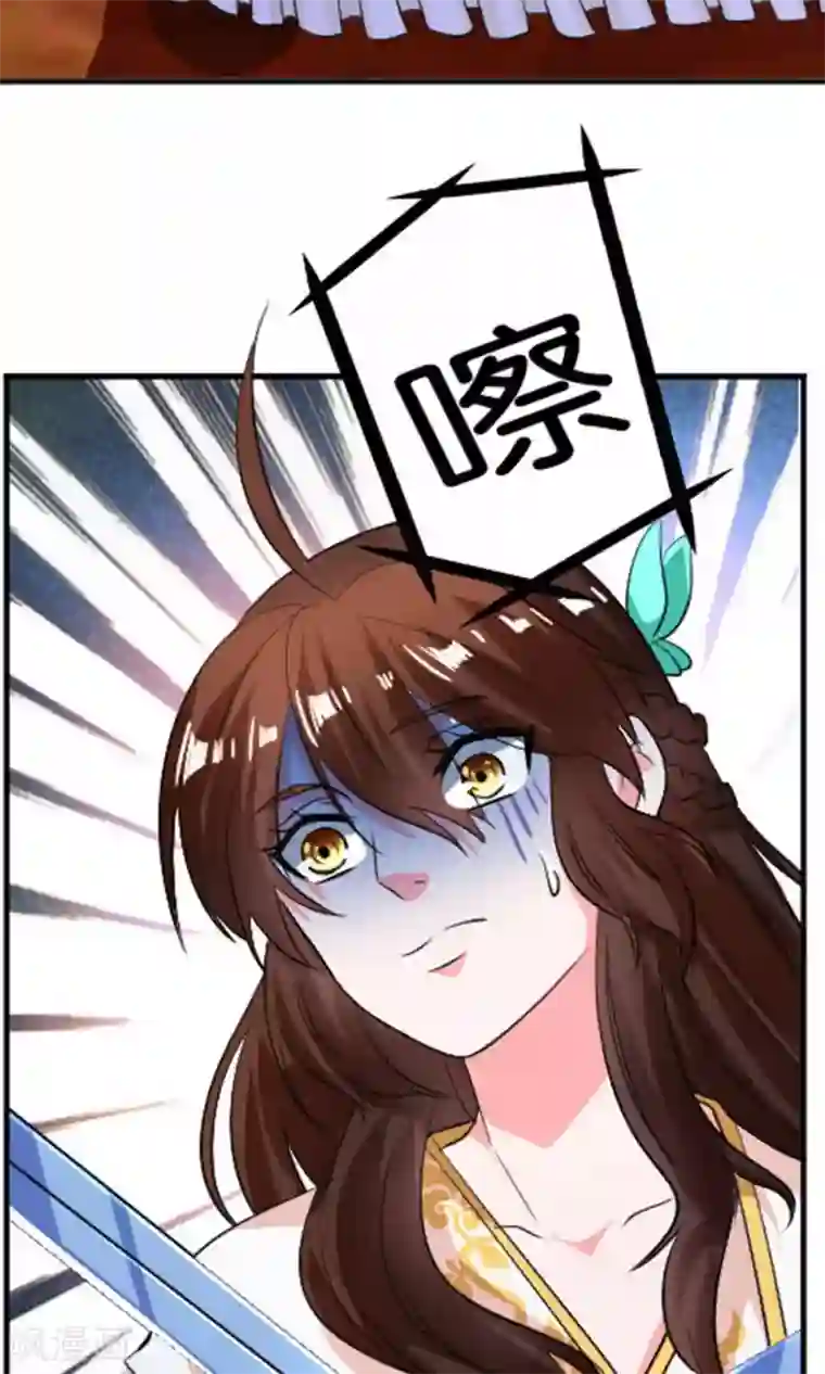 市来美保楼道是哪一部第24话