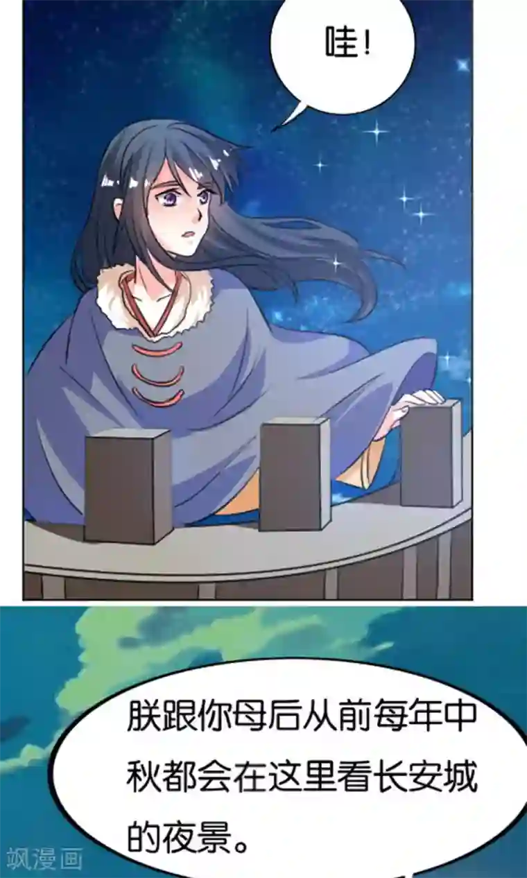 市来美保楼道是哪一部第24话