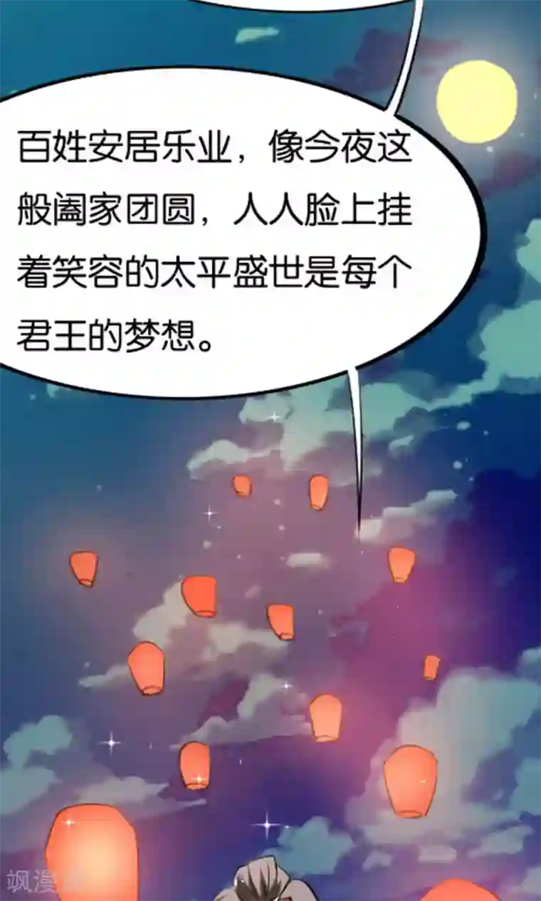 市来美保楼道是哪一部第24话