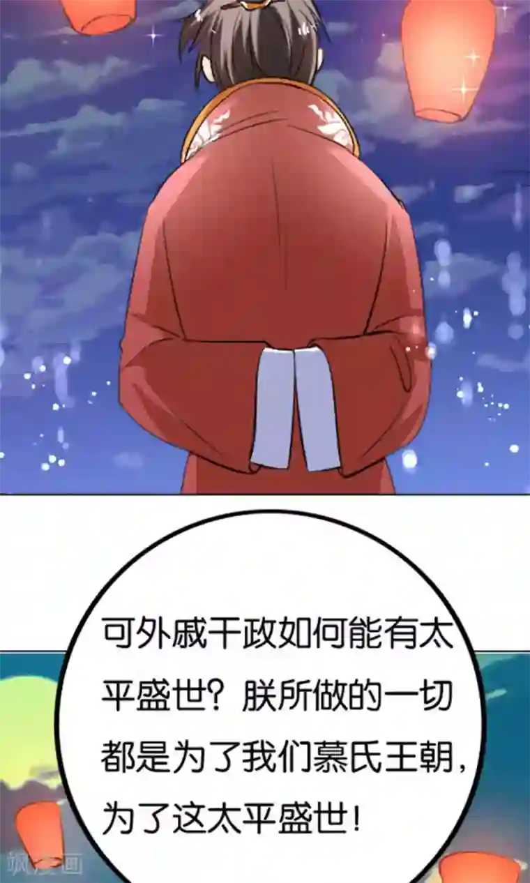 市来美保楼道是哪一部第24话