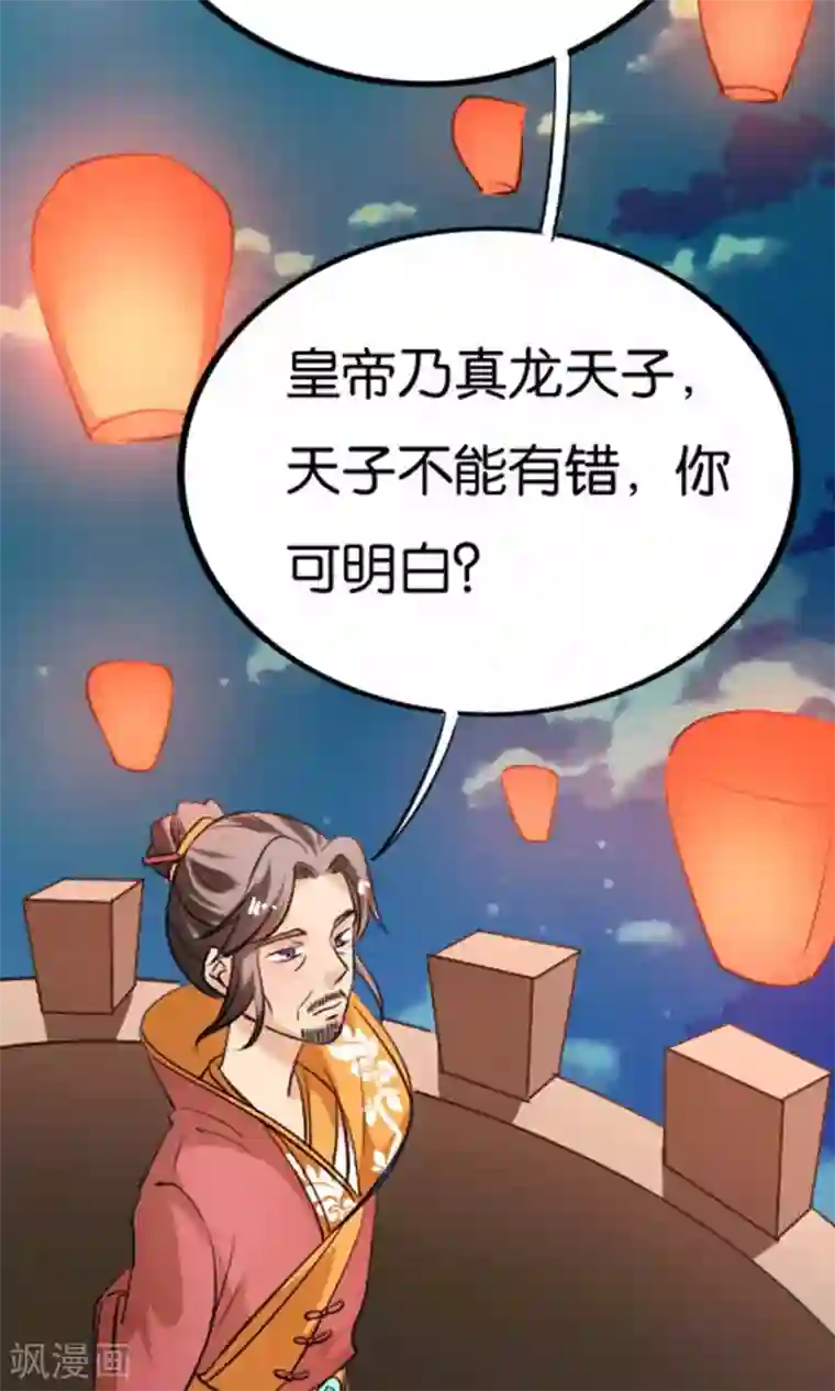 市来美保楼道是哪一部第24话