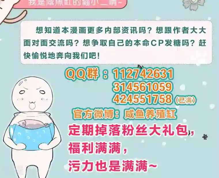 养个皇子来防老第24话