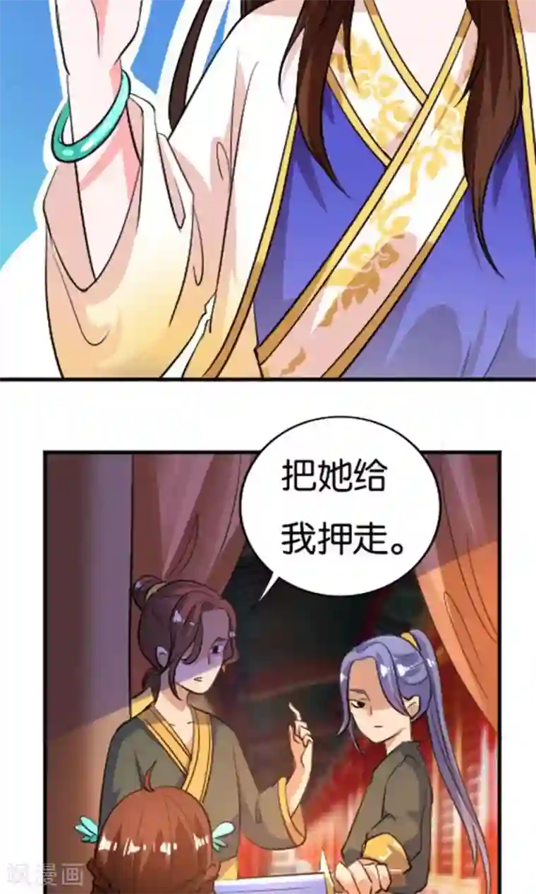 市来美保楼道是哪一部第24话