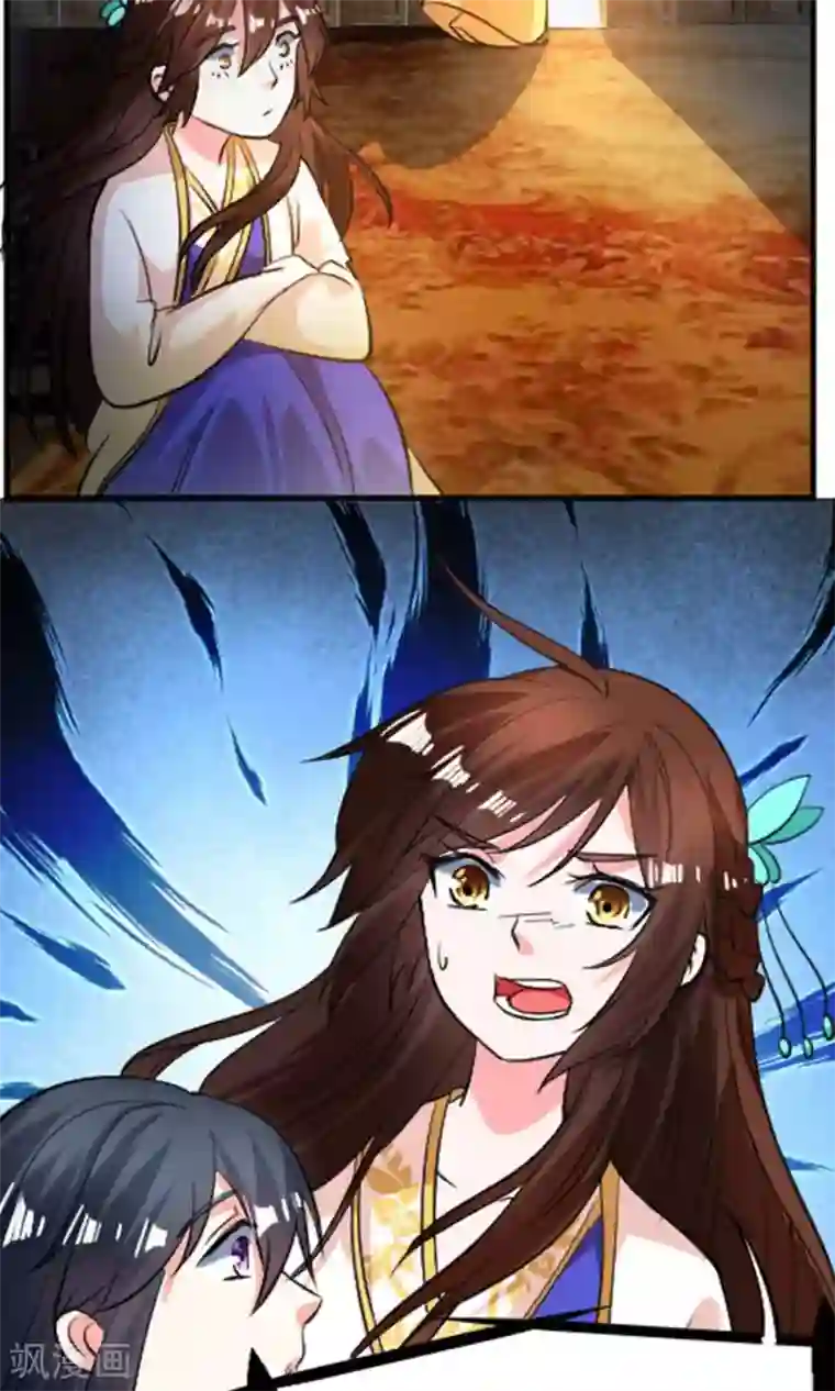 养个皇子来防老第24话