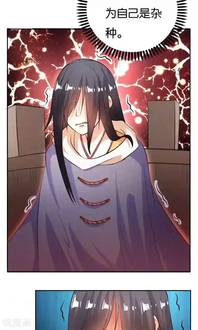 养个皇子来防老第25话