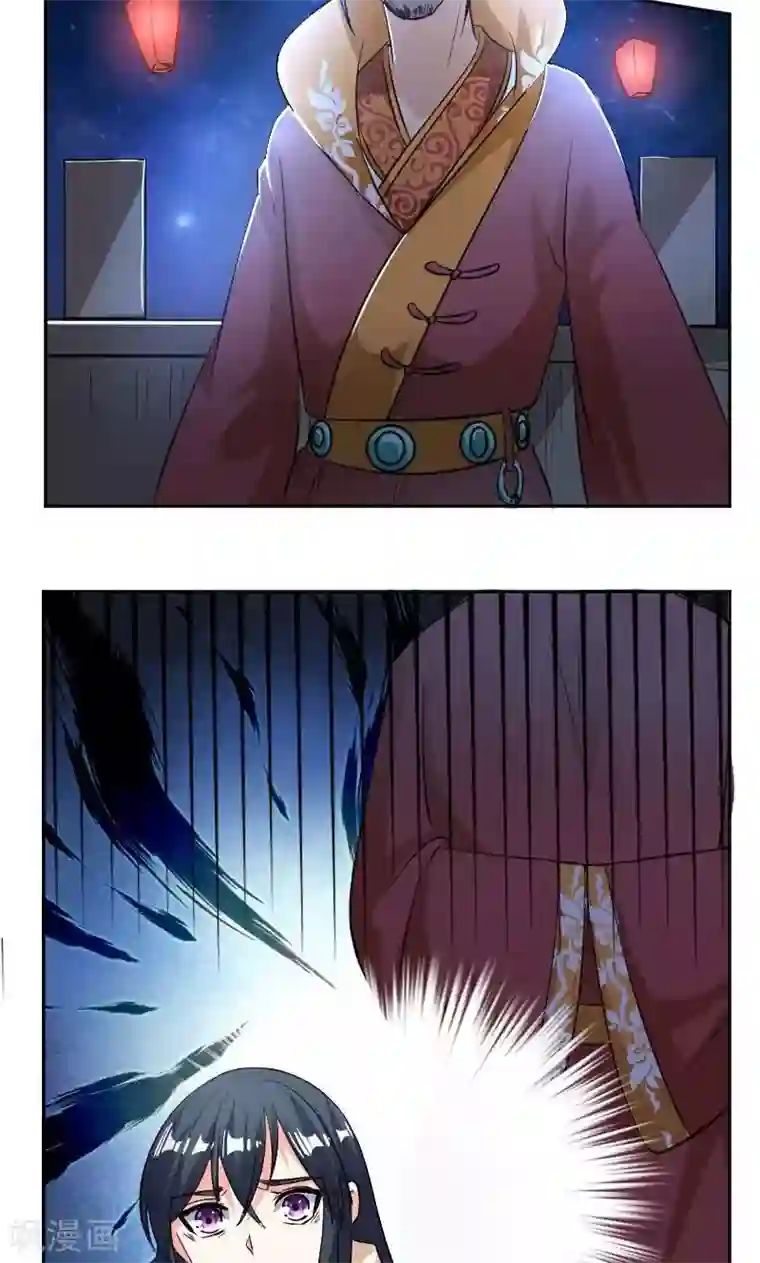 养个皇子来防老第25话