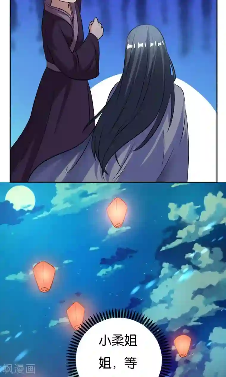 养个皇子来防老第25话