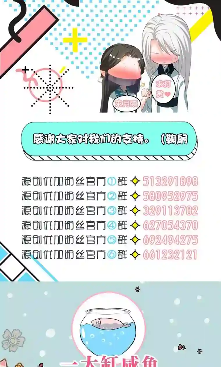 养个皇子来防老第25话