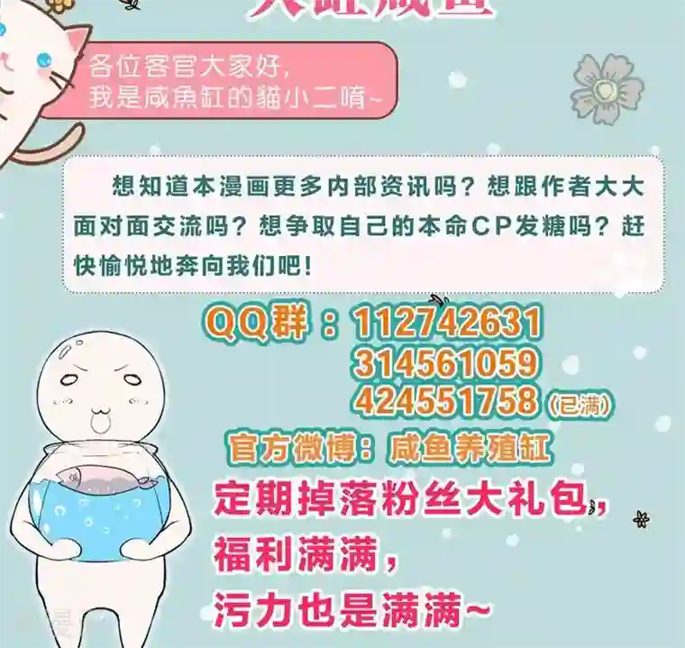 养个皇子来防老第25话