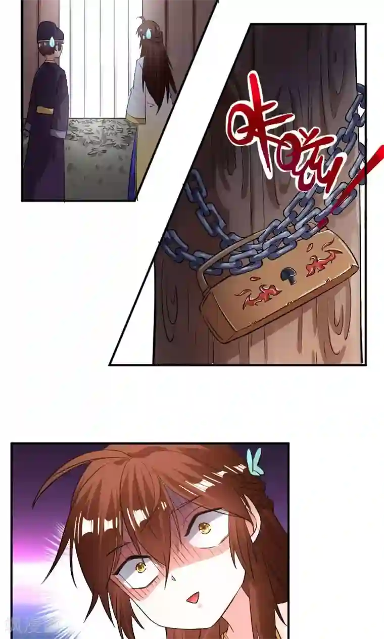 上课时发现地上有一个遥控器第26话