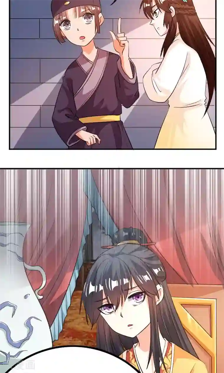 上课时发现地上有一个遥控器第26话