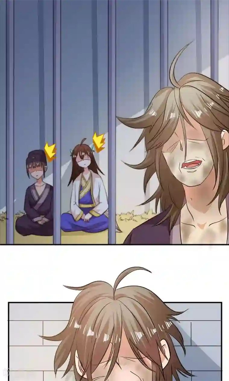 上课时发现地上有一个遥控器第26话