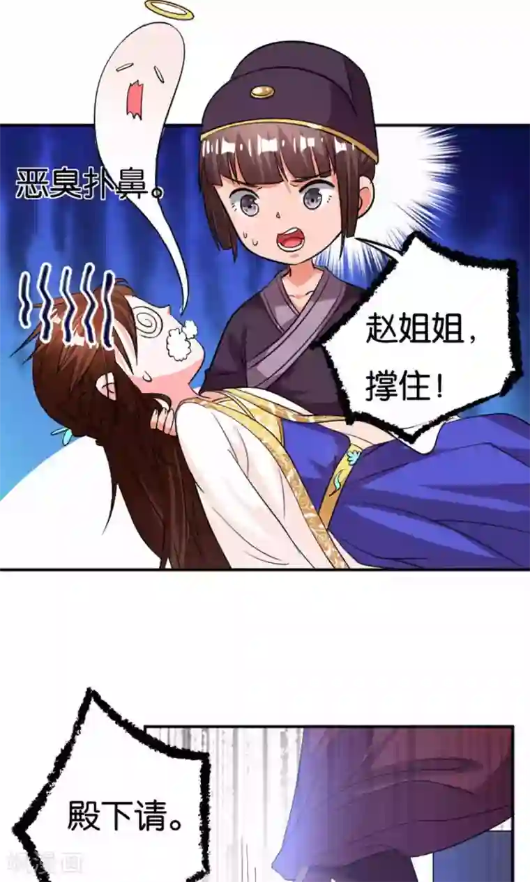 养个皇子来防老第27话