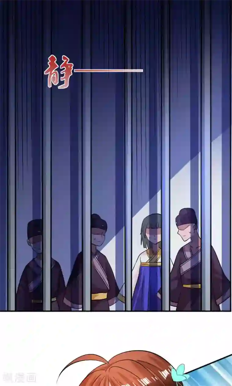 养个皇子来防老第27话