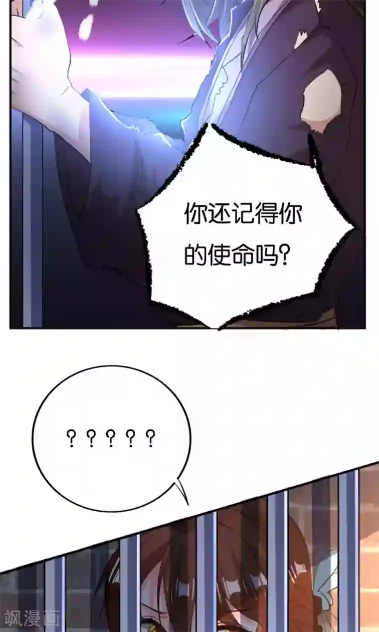 养个皇子来防老第27话