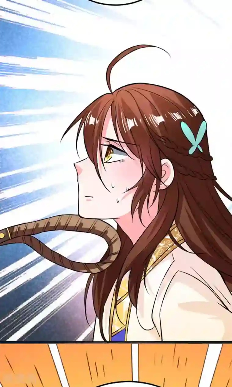 养个皇子来防老第27话