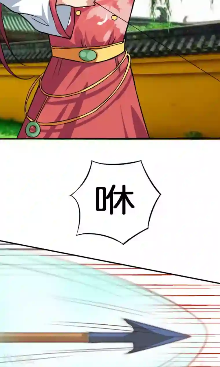 养个皇子来防老第27话