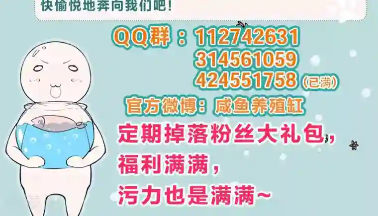 养个皇子来防老第27话