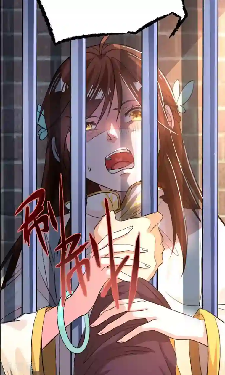 养个皇子来防老第27话