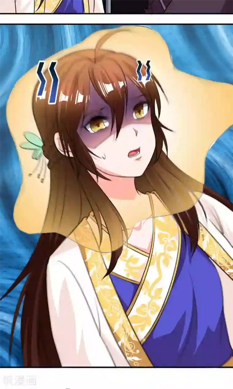 养个皇子来防老第27话