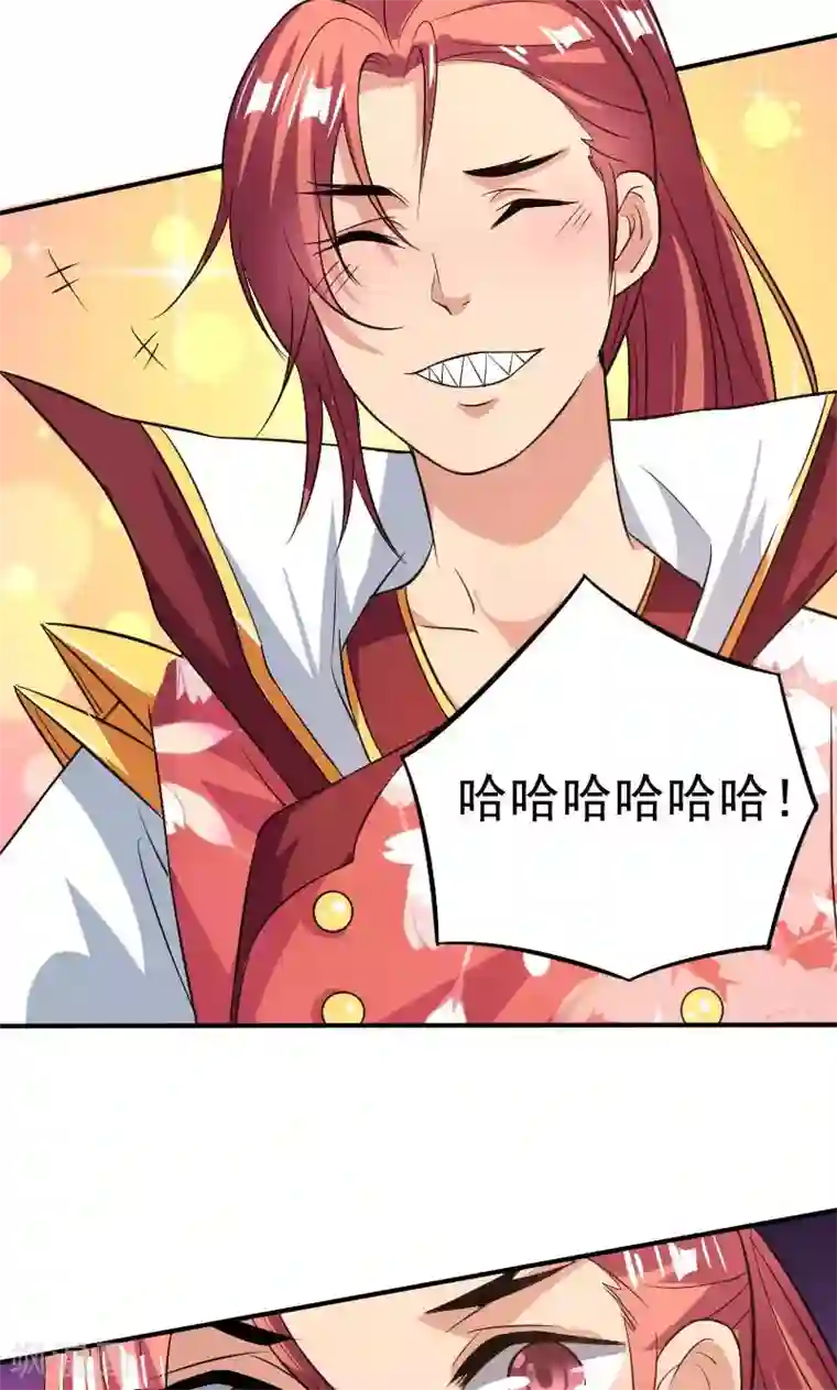 养个皇子来防老第28话