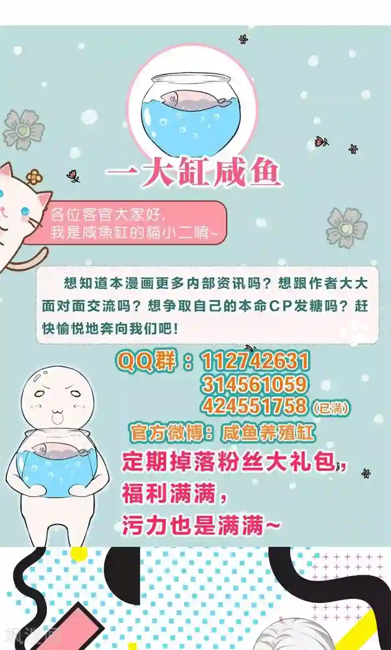 养个皇子来防老第28话