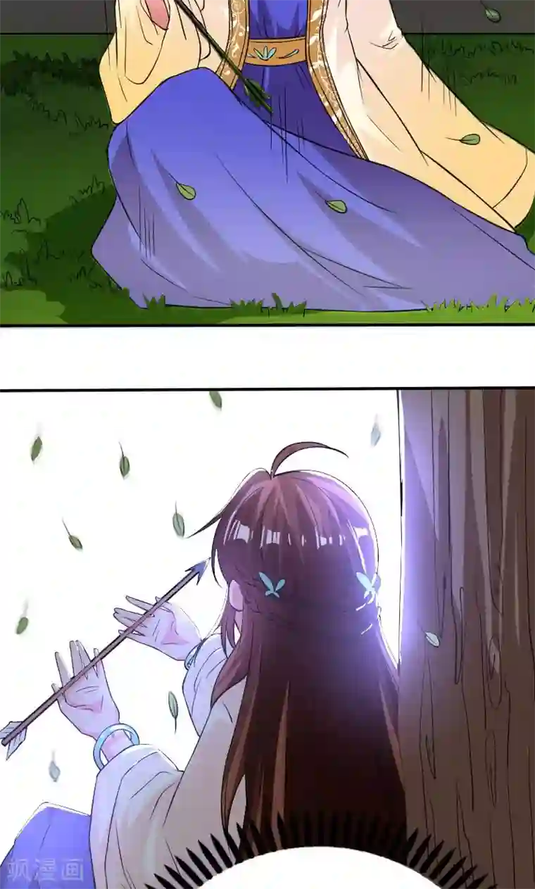 养个皇子来防老第28话