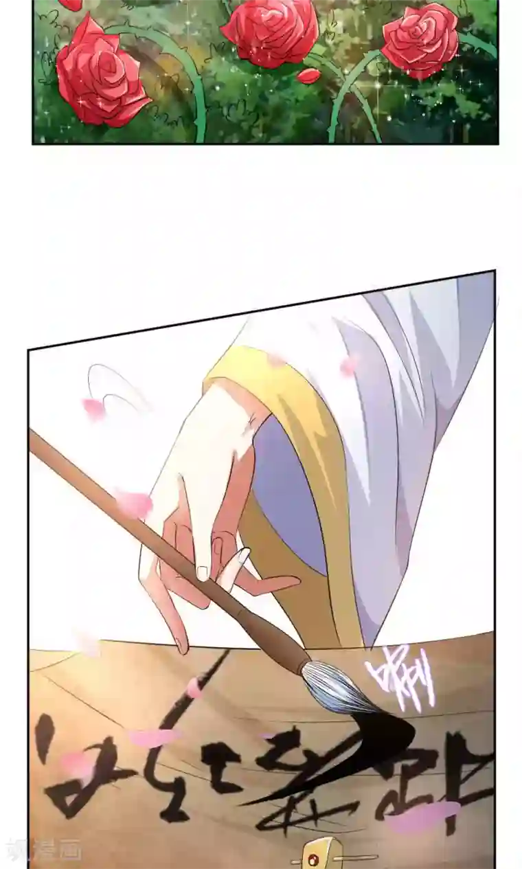 医生别摸啊摁摁!啊!在深点第29话