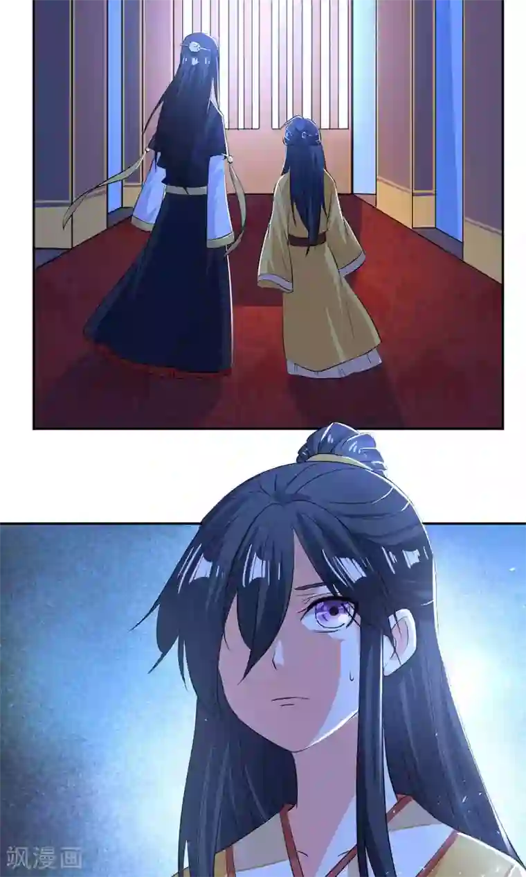 医生别摸啊摁摁!啊!在深点第29话