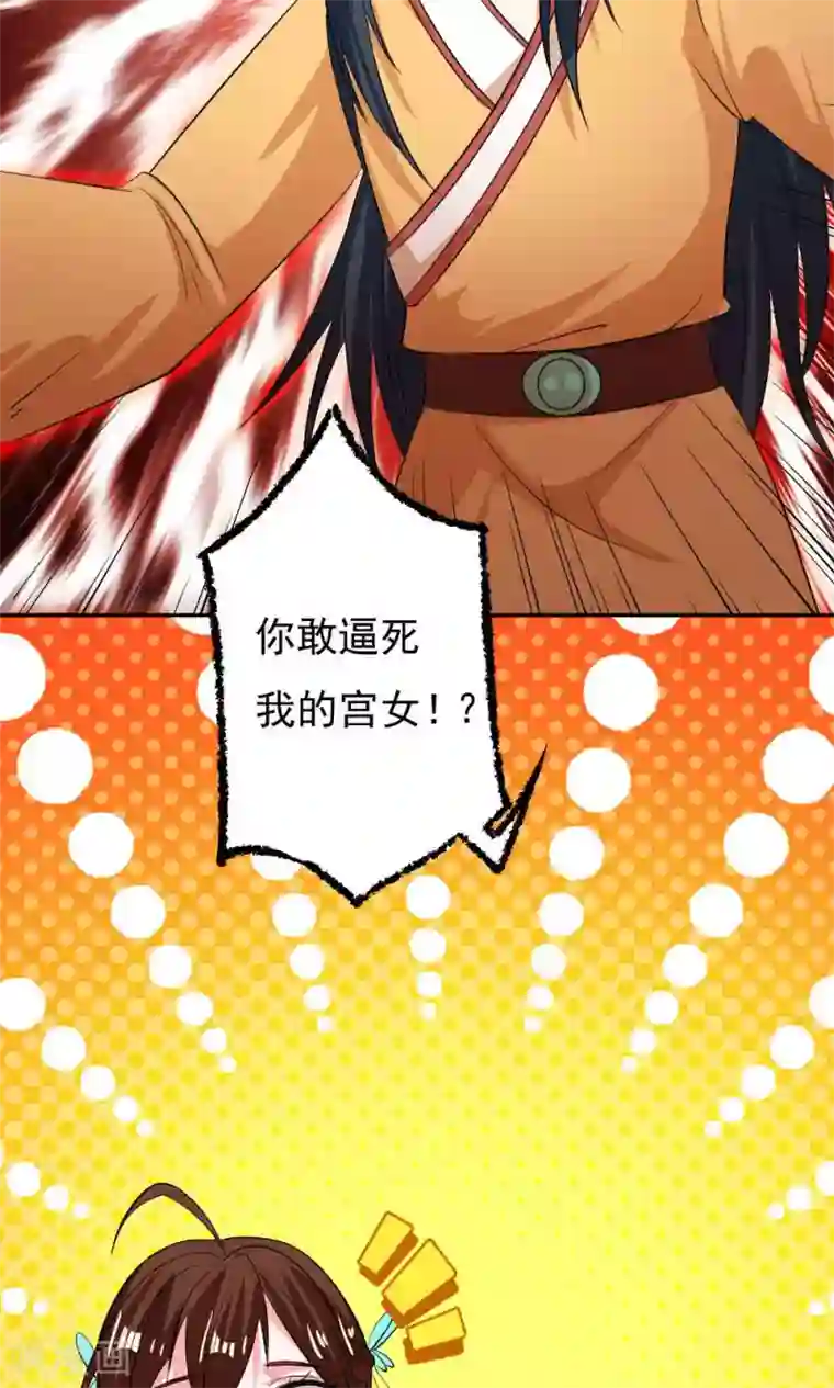 医生别摸啊摁摁!啊!在深点第29话