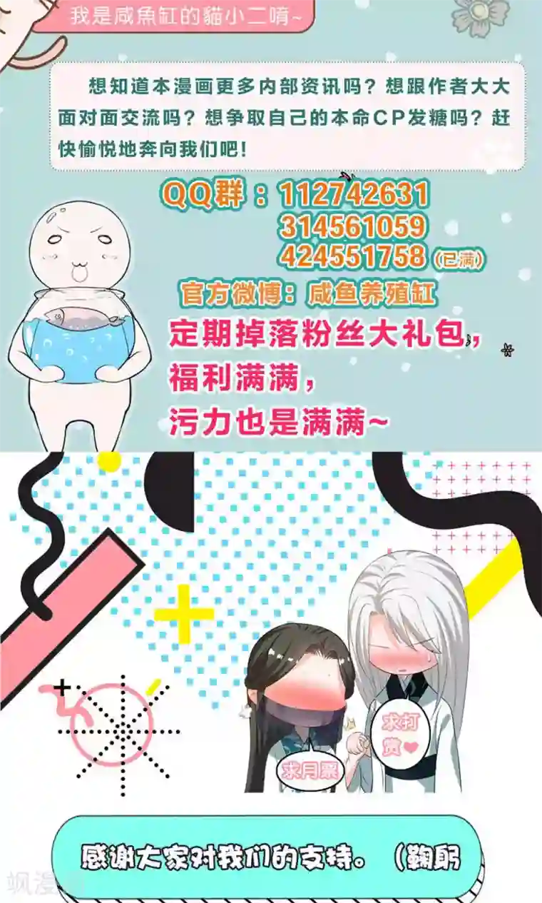 医生别摸啊摁摁!啊!在深点第29话