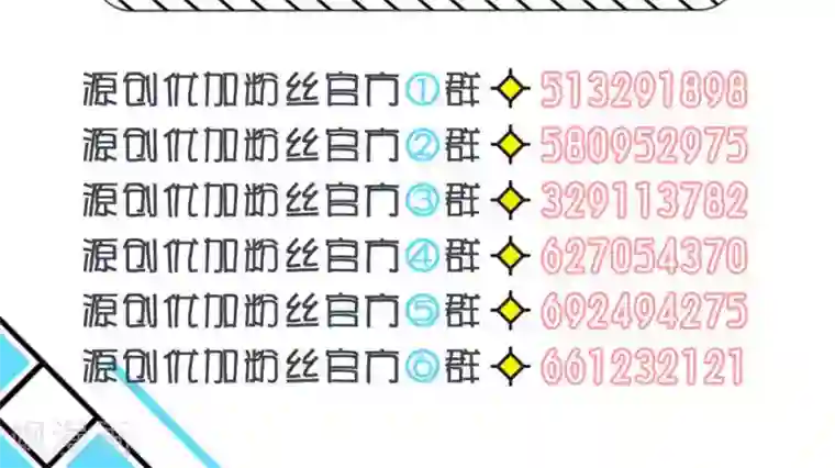 医生别摸啊摁摁!啊!在深点第29话