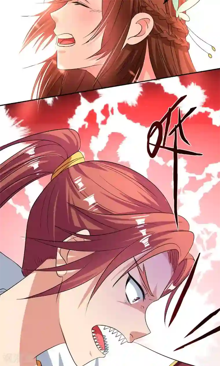 养个皇子来防老第29话