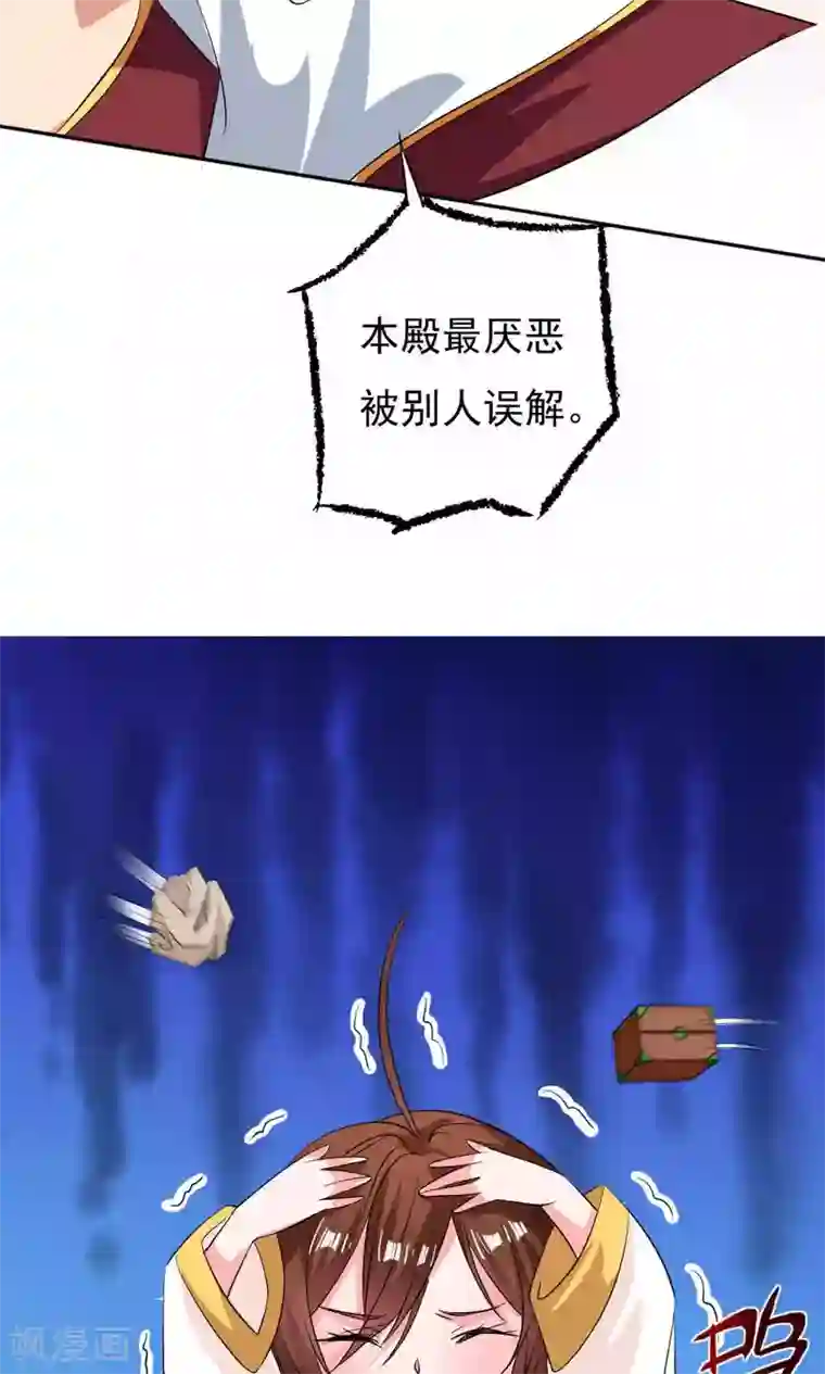 医生别摸啊摁摁!啊!在深点第29话