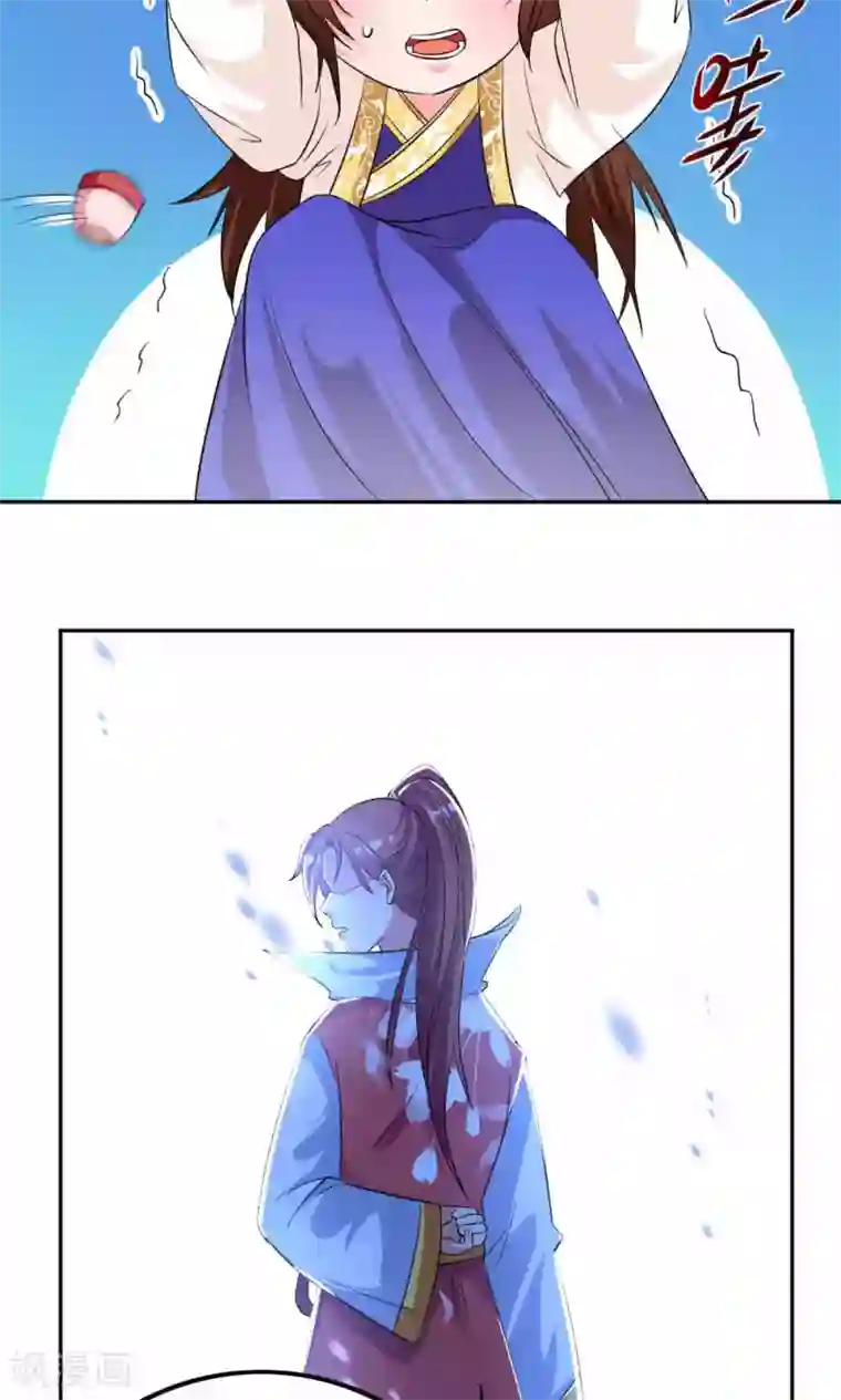 养个皇子来防老第29话