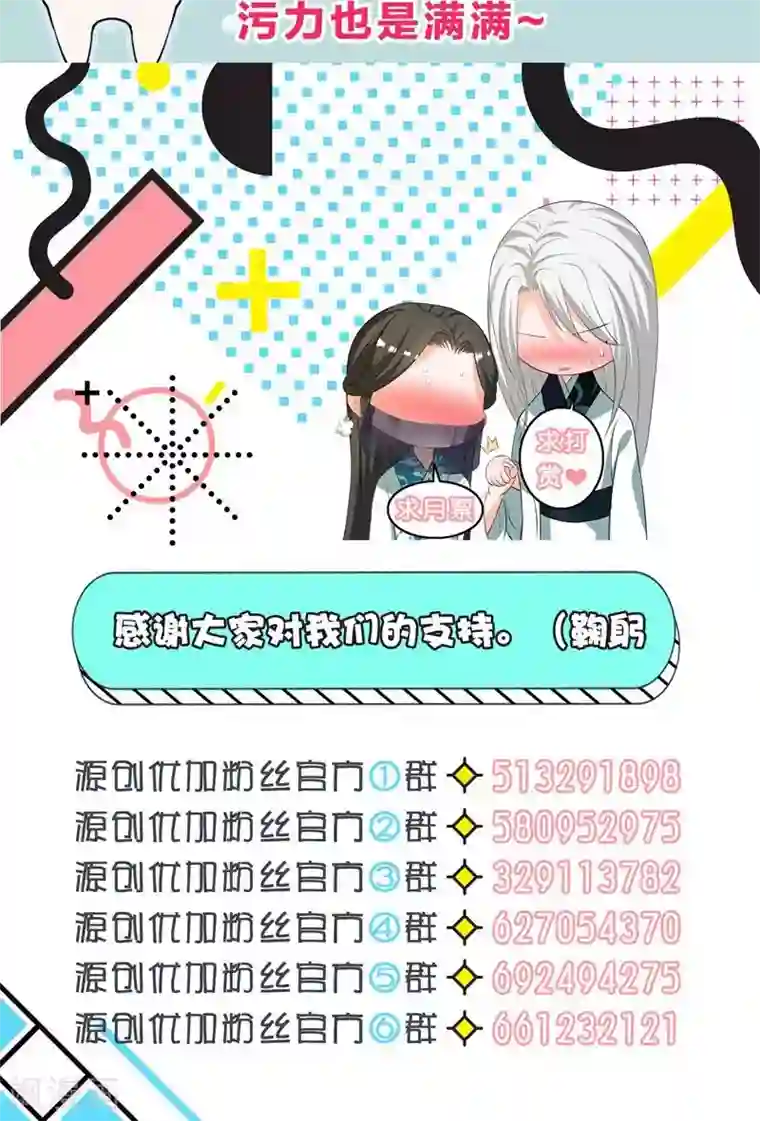 养个皇子来防老第30话