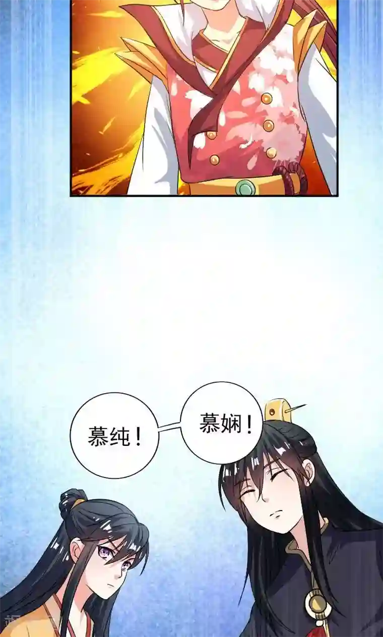 养个皇子来防老第30话