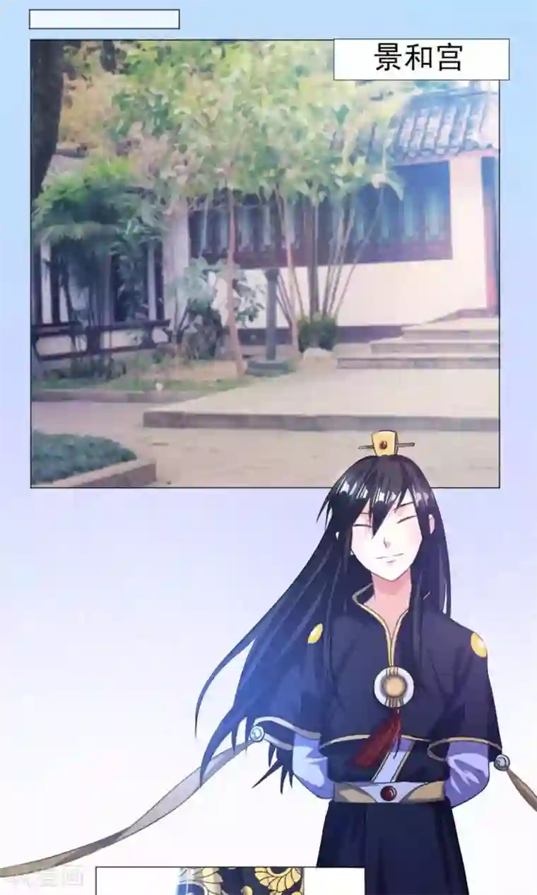 养个皇子来防老第31话