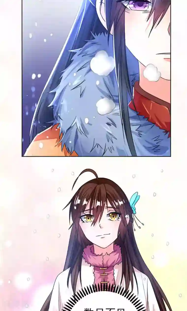 养个皇子来防老第31话