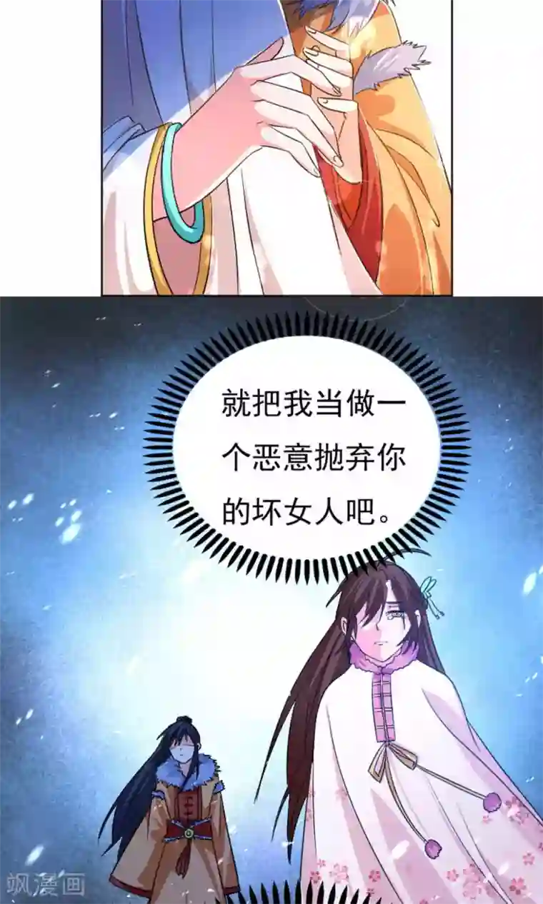 养个皇子来防老第31话