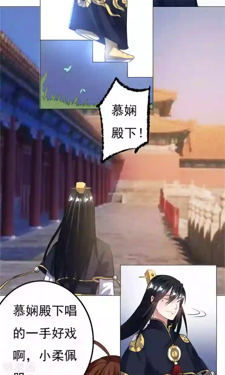 养个皇子来防老第31话