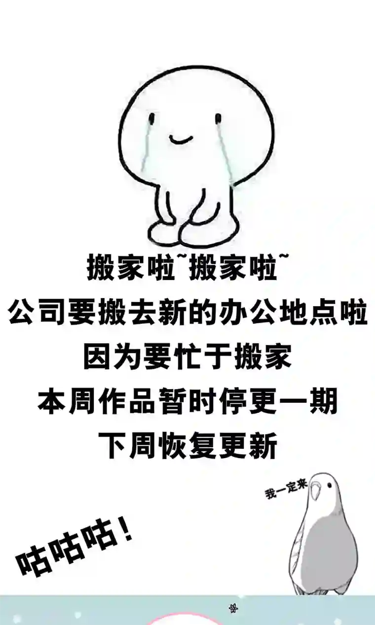 养个皇子来防老第31话