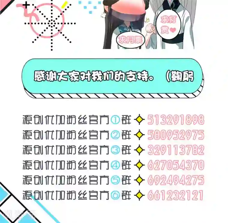 养个皇子来防老第31话